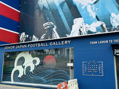 '25夏マレーシア・シンガポール1人旅④：「ジョホールバルの歓喜」のスタジアムからシンガポールへ