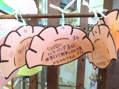 ７日６泊５園のレッサーパンダ・ドライブ遠征は友人と２人旅（１）旅程概要～サービスエリアやホテル・動物園売店や旅の駅での買い物＆動物園ランチ