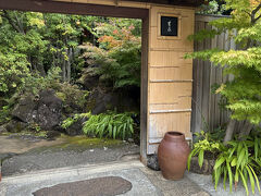 伊豆長岡温泉「湯めぐりの宿　吉春」お部屋露天でのんびりと♨️