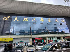 中国 諾鄧古鎮散策 2025年9月