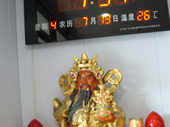 天津浜海国際空港