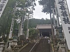 西国三十三ケ所　いよいよ満願への旅