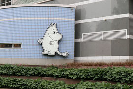 フィンランドにムーミンを追っかけて③