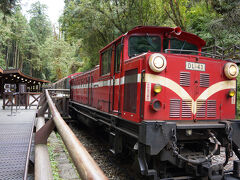 阿里山森林鉄道