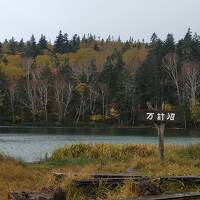 あるく紅葉登山：空沼岳