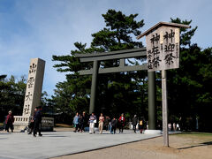 奉迎のまち~出雲と出雲大社へ
