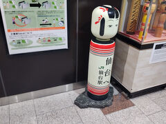 ホテルニュー水戸屋