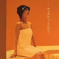 【これが札幌の歩き方？】ふらっとサッポログルメ満喫の旅