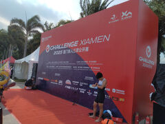 Challeng XIAMEN