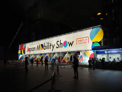 Japan Mobility Show 2025