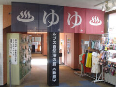 JR秋の乗り放題パス（3日間 7,850円）を使ってみた