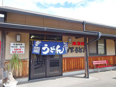 おじいちゃんのふるさと香川へ