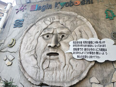 2025秋の大阪　その2は2週続けて大阪でちょっと観光、あとは立ち飲み