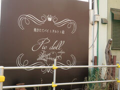 旅人気分で札幌味だより　377