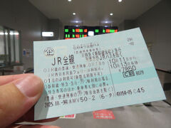 2025臨時列車の秋！秋の乗り放題パスで巡る中四国！vol.０（動画で巡る総集編！）