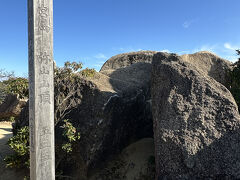 大腿四頭筋を鍛える旅ー岩国、宮島、広島その２