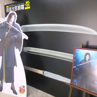 佐川地質館・まきのさんの道の駅・青山文庫・おち駅・須崎駅・道の駅すさき・田舎家☆2025年秋『あんぱん』と柚子を求めて③-2