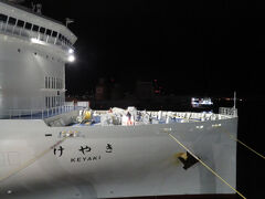 小樽から舞鶴へ　新日本海フェリーけやきで22時間