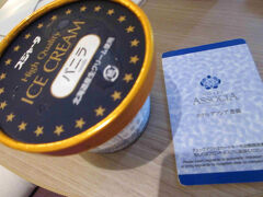 堺から車で関東に戻る途中、アソシア豊橋初宿泊。