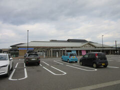 2023年4月2日～2025年10月29日：北陸道の駅スタンプラリーの備忘録（新潟編-2）