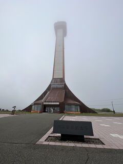 稚内の街歩きその２～北方記念館