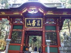 秩父神社