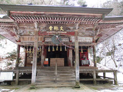 真冬の長野旅行②