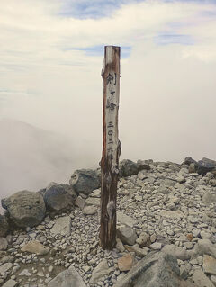 乗鞍畳平バスターミナル