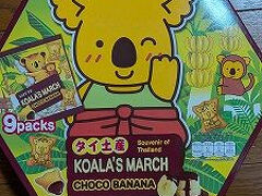 【お土産編】今年の夏休みはタイ！パタヤで子どもはプール三昧、ママはマッサージ三昧