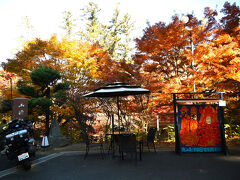 上州ツーリング　洞窟観音・徳明園へ行きました。