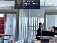 リタイアージジーの東南アジア5カ国23日間1人旅①香港、マカオ、台北編6日間