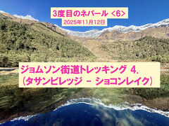 タサンビレッジ