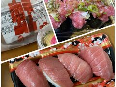 【弘前1泊2日】虹のマートへ行く旅・1日目