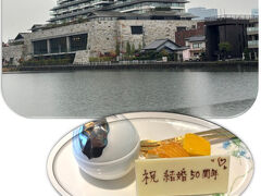 「エスパシオナゴヤキャッスル」で夫の喜寿祝ランチ・と・ブラブラ名古屋の一部