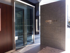 コンラッド東京宿泊　子連れ旅行