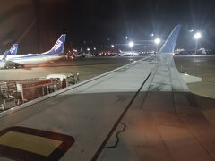 初めて粟国島へ行く予定が…～1日目まずは那覇まで