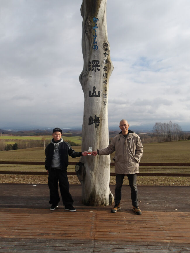 坊主野郎の晩秋と初冬が入り混じる北海道温泉旅行　吹上温泉へＧｏ！