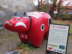 会津の紅葉寺社めぐり＜１＞　喜多方～柳津