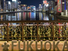 福岡・博多、そして太宰府への旅