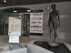 備中の小さな美術館を巡る旅　