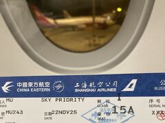 2025Novembre Côte d'Azur e Riviera ligure #2コートダジュールとリグリーリアの旅 上海中转 乗継