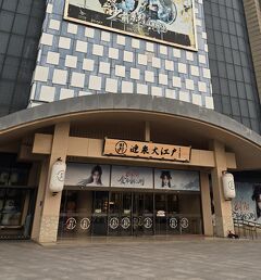 平日サウナ♪上海サ活★今日はサウナに泊まります(o＾・＾o)