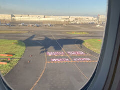 2025年7月　エールフランス　ビジネスクラス搭乗記　パリ～羽田