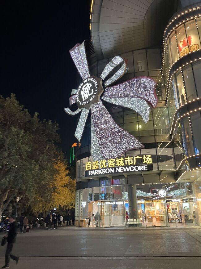 名古屋から上海に行きました(2025年12月6日)