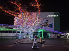 よみうりランド イルミネーション「ジュエルミネーション」