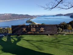 海の京都舞鶴～宮津～福知山　冬旅2025①