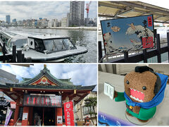 東京散歩 ～大河ドラマ「べらぼう」館といろいろ