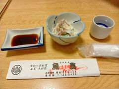 飲んで食べて札幌～余市～小樽　２日目