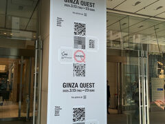 東京都心・Tokyo Creative Salon 2025