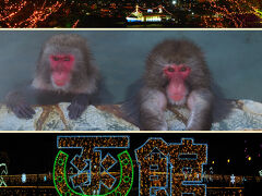 函館２泊３日食っちゃ寝の旅：ラビスタ函館ANNEX＆湯の川温泉・海と灯滞在記